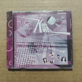 下一站K歌天后