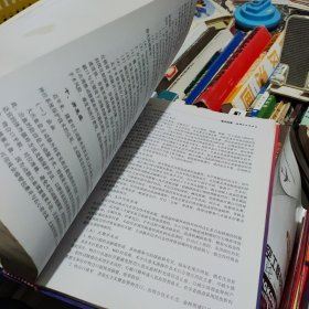 心胸外科围术期处理与手术精要