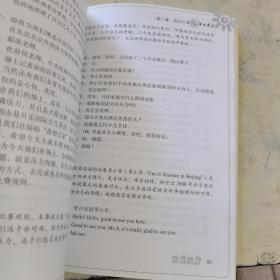成长记录 : 2012年度中央电视台“希望之星”英语 风采大赛参赛手册. 大学成人组附光盘