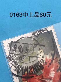 特票邮戳“南宁”双语当年戳