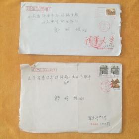 九十年代实寄封:盖北京日戳，九十年代清华大学郎明刚给弟弟的，郎明刚现仼清华大学教授