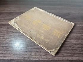 古围棋谱！《弈谱汇选》原装1厚册一套全