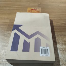 新时代中国现代化区域经济协调发展体系的理论与战略