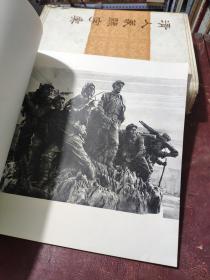 长征组雕（黑白画册）1979年1版1印，仅印3000册，伍陵藏书，书品尚可，详细参照书影（厨房4-9）