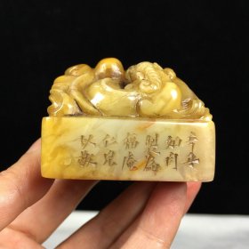 寿山石田黄石龙吐珠闲章印章 尺寸：52mm51mm38mm 重量：205克