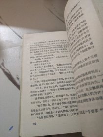 被绑架的女富翁