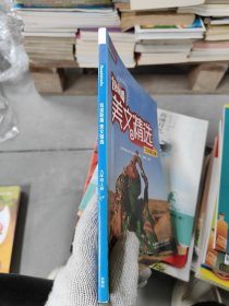 悦读联播美文精选