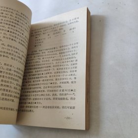 桥牌双人赛的奥秘