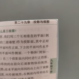 初中数学公式定律/学业水平考试必备