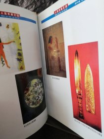 人类未解之谜：世界历史悬案（第六卷）
