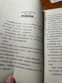 斗罗大陆4 终极斗罗28