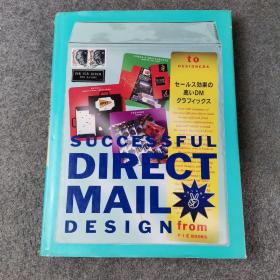 SOCCESSFUL  DIRECT   MAIL  DESIGN英文原版