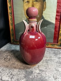 华盛钧窑，出戟酒瓶一只，一耳后粘