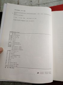 赵绍琴医学全集（第二版）