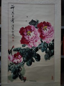 李松茂，河南洛阳画家，洛阳中山书画院院长，国家一级美术师，洛阳市政协委员。该作品承诺保真，画芯尺寸83×49