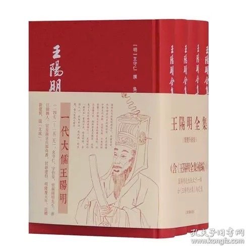 王阳明全集（繁体竖排，全新增补版，精装全4册）