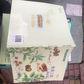 食育儿歌（调味篇1）/儿童食育系列之儿歌绘本