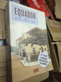 Miguel Sousa Tavares: EQUADOR  葡萄牙语 小16开