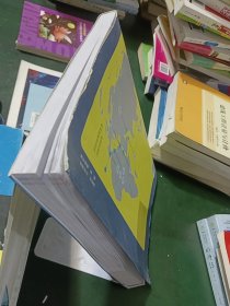 高中地理图文导学考试地图册