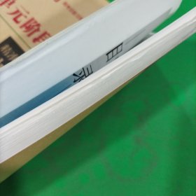 2025名校之约，单元阶段检测示范卷，生物