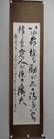 保真书画，陈立书法作品一幅，尺寸:179×48cm原装裱立轴 ，现任中国书画函授大学柳州分校国画实用美术部主任、教授。 中国工艺美术学会会员，广西书法家协会会员，柳州市书法家协会、柳州市工艺美术学会副主席。中国书画函授大学展览作品