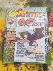 game station 27期，带副刊（非游戏机实用技术）