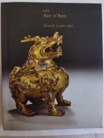 巴黎佳士得2005年6月15日 中国瓷器玉器艺术品专场等拍卖图录