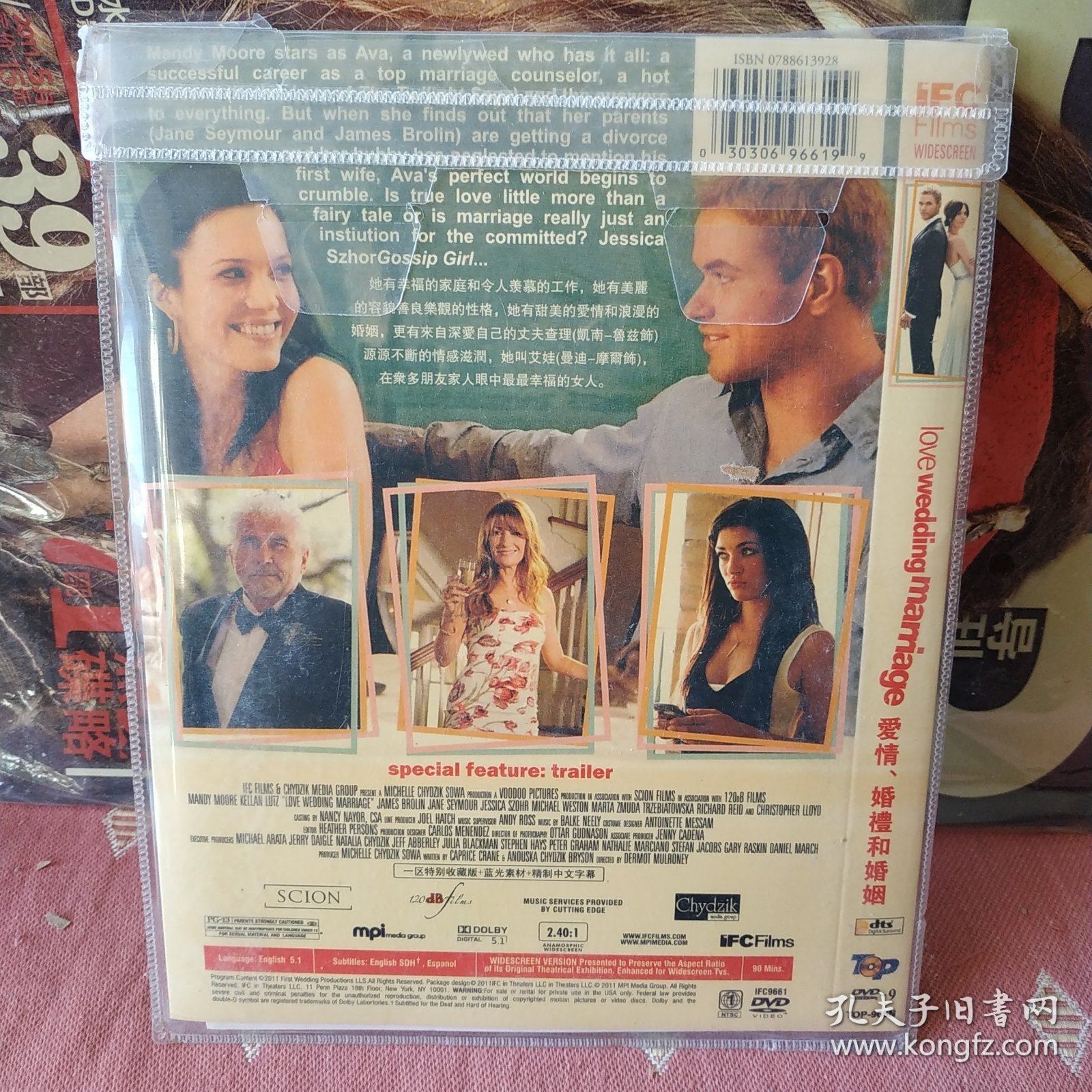 《TOP3箱》 爱情婚礼婚姻DVD9 TOP老品牌 经典电影 碟99新内外封齐全 英语配音+中文字幕 DVD电影 DVD光盘 电影DVD DVD碟片 还有很多经典电影没发布请（关注本店并欢迎咨询） 欢迎大家的光临与惠顾！《实物拍摄，都有现货，喜欢的直接拍，24小时内发货。》