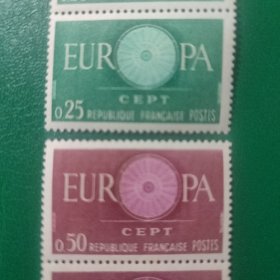法国邮票 1960年欧罗巴 2全新