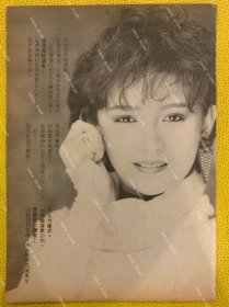 曾华倩，刘以达，阿明32开彩页，单页双面，文字不确定完整性（78）