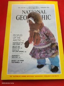 美国国家地理杂志1983年2月
