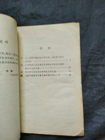 严格遵守党的集体领导原则