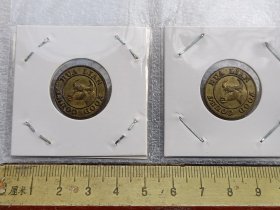 1998年宁波华联美食林铜质代用币1元牛头图案两枚合售