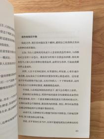 钝感力（正版保证，实拍，塑封发货）