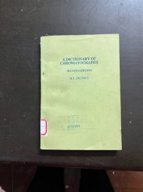a dictionary of chromatography 色谱学词典 第二版 （英文 有印章）