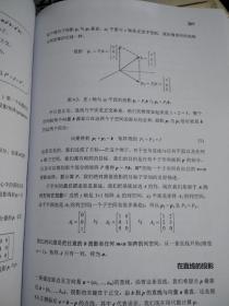 线性代数引论第五版中译版 （ Introduction to Linear Algebra MIT 中译版 ）