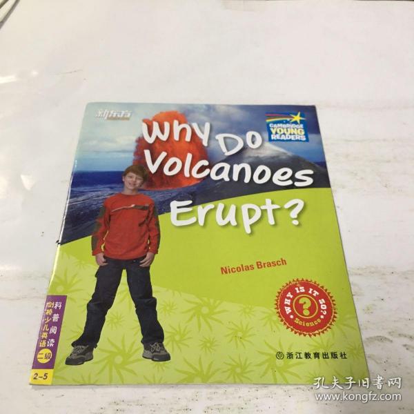 新东方：why do volcanoes erupt