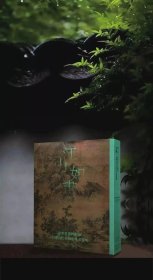 辽宁博物馆编《江山如画》
