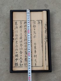 精品典藏:清同治年 大红酸枝木盒【易经精华】木印大开本全套，保存完整，无虫蛀、无鼠咬，包老保真，品相如图！