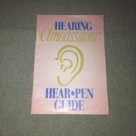 HEARING.