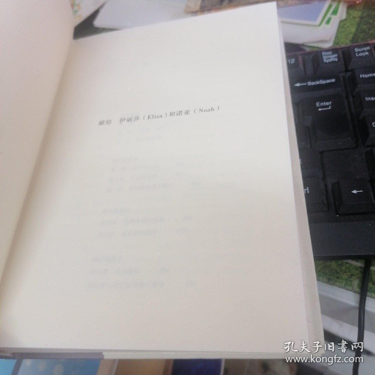 种子的胜利：谷物、坚果、果仁、豆类和核籽如何征服植物王国，塑造人类历史