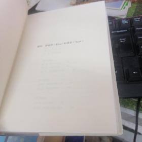 种子的胜利：谷物、坚果、果仁、豆类和核籽如何征服植物王国，塑造人类历史