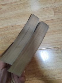 草书大字典（中下册）