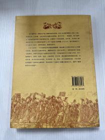 故宫藏本术数丛刊：奇门法窍