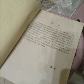 实用肛肠病系列疗法