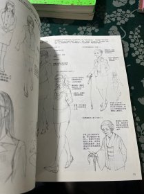 日本漫画大师讲座6：林晃和角丸圆讲美少女角色