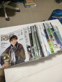 足球周刊 2020年2-26期总第781-805期 未拆封 赠品海报球星卡全 [25期合售] （第800期己拆封不缺海报 球星卡）