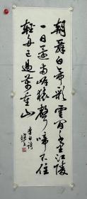 单晓天（1921～1987） ，现代书法篆刻家。原名孝天，字琴宰，一字寄闇，别暑渴庐、春满楼主。浙江绍兴人，幼时随父定居上海。受家庭影响，以小楷为日课。后经启蒙老师李肖白介绍，师事邓散木。勤苦学业，临池不懈。隶、篆、行、草、楷均工，气度端庄典雅，笔致秀润。擅撇兰。尤以篆刻名世。其刻印熔冶秦汉印及封泥古韵，别参明清流派，自成一家。