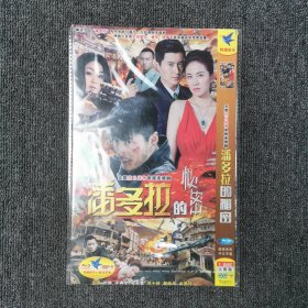 影视光盘DVD：潘多拉的秘密 1碟装