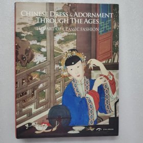 中国历代服饰艺术 英文版Chinese Dress and Adornment Through the Ages: The Art of Classic Fashion Gao Chunming